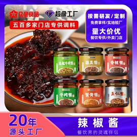 复合调味料;其他调味品