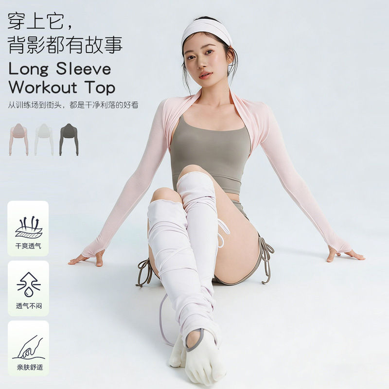2026 Spring and Summer New Style Yoga Wear for Women, Long-Sleeved Tight-Fitting Vest, Lightweight, Elastic and Breathable Dance Fitness Training Wear 2026 Spring and Summer New Style Yoga Wear for Women, Long-Sleeved Tight-Fitting Vest, Lightweight, Elastic and Breathable Dance Fitness Training Wear