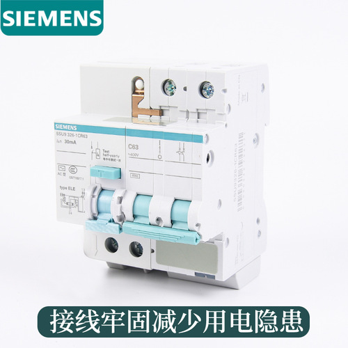 Siemens air-open household protection circuit breaker 1P/2P/3P/4P63A total leakage air switch double in and double out