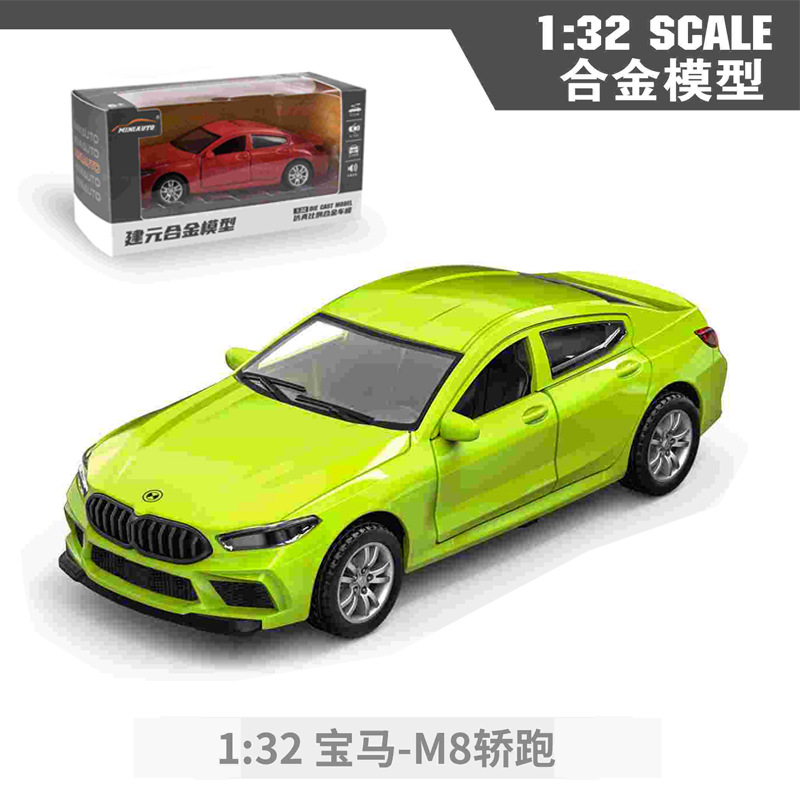 Coche deportivo de simulación Bao M8, modelo de coche de aleación, adorno, regalo para niños, juguete infantil, caja sorpresa, venta al por mayor Chenghai Ma