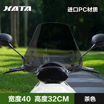 windshield windshield for Emma | Motorcycle front windshield - electric-vehicle-windshield-brown-32cminstallation-package