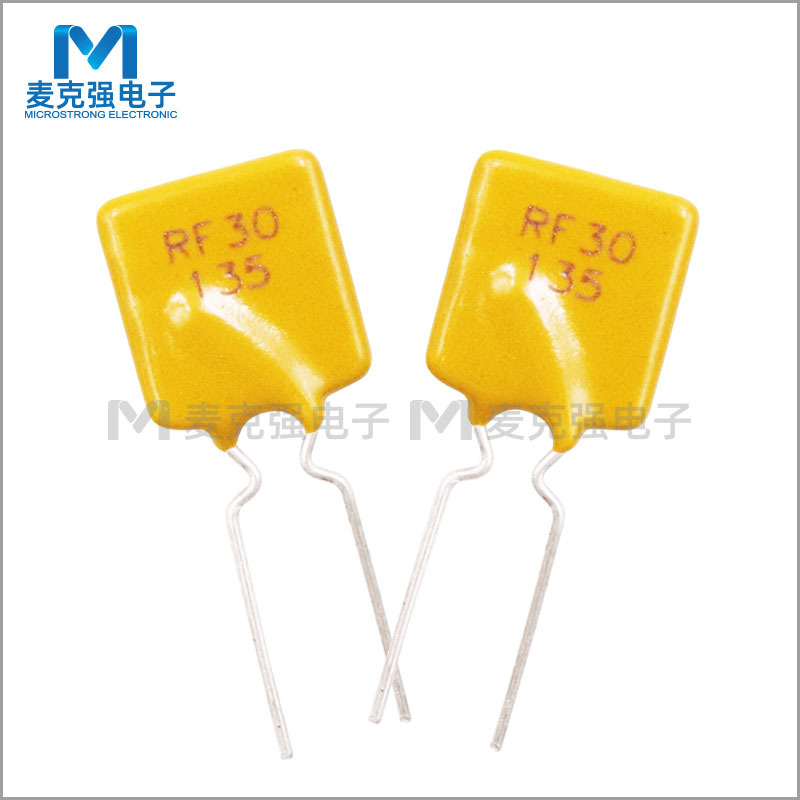 直插PPTC自恢复保险丝RF30-135插件式方形弯脚1.35A/30V 1350mA
