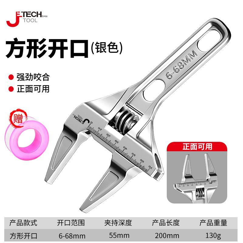 지에코 정품 공구 모아서 구매하시면 원재료 벨트를 무료로 드립니다 - 업그레이드된 실버 [욕실수리용으로 충분]