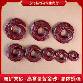 盼福原矿高含量真朱砂批发紫金砂时来运转吊坠项链挂DIY手工配饰