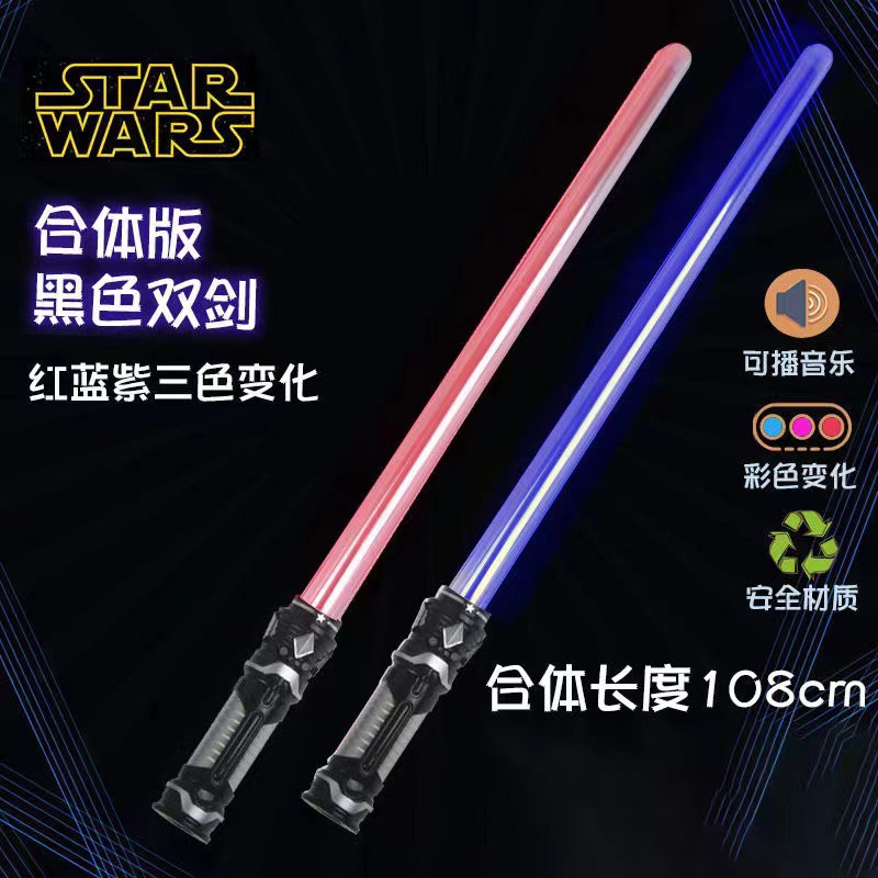 음향 효과가 있는 3 색 광선검 2 개 [블랙 핸들]