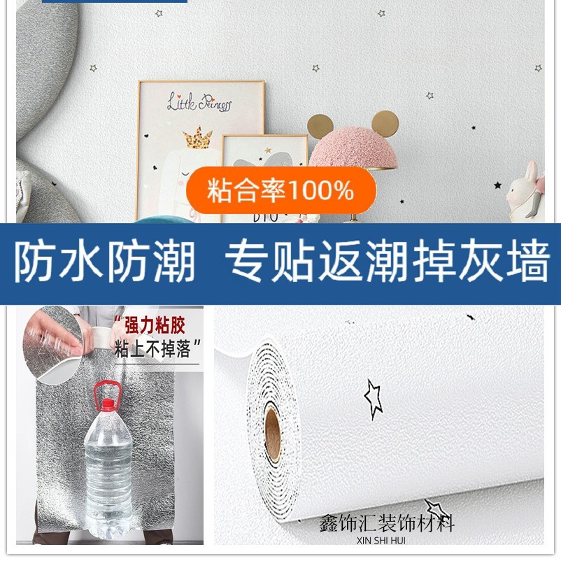 별 프린트 [두께 약 2.5mm, 폭 50cm * 1m 가격]