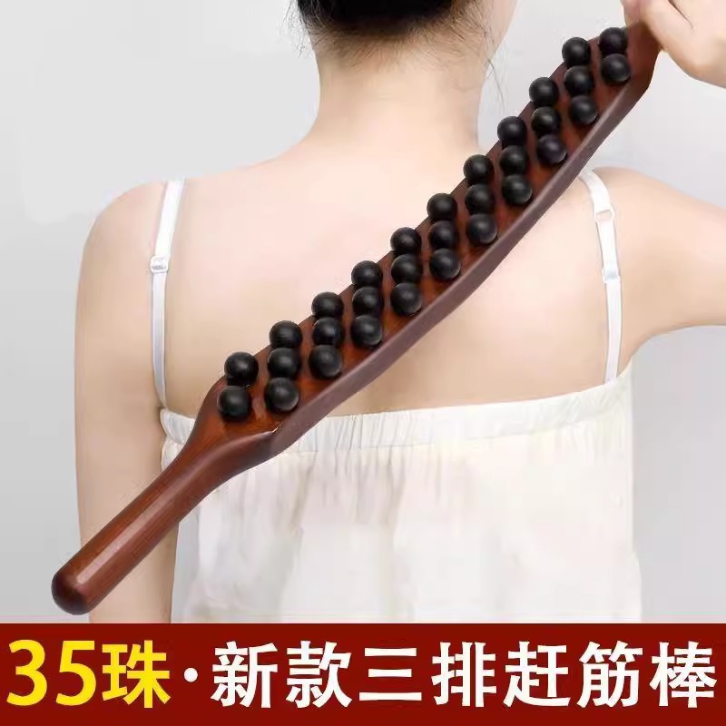 擀筋棒35珠按摩刮痧棒擀经棒按摩捶敲打锤揉腹部擀筋棍推背批发