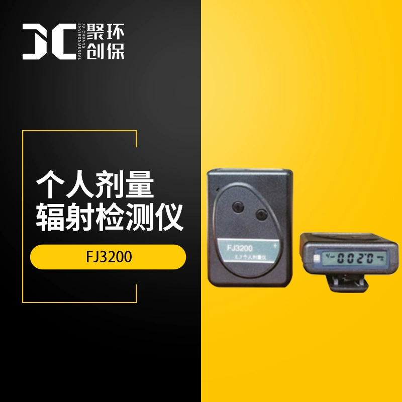 Детектор радиации дозы личного сигнала тревоги дозы измерителя дозы ФДЖ 3200 радиоактивный Личный Портативный личный