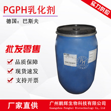 F؛˹PGPH黯۸-2uӲ֬ PGPH