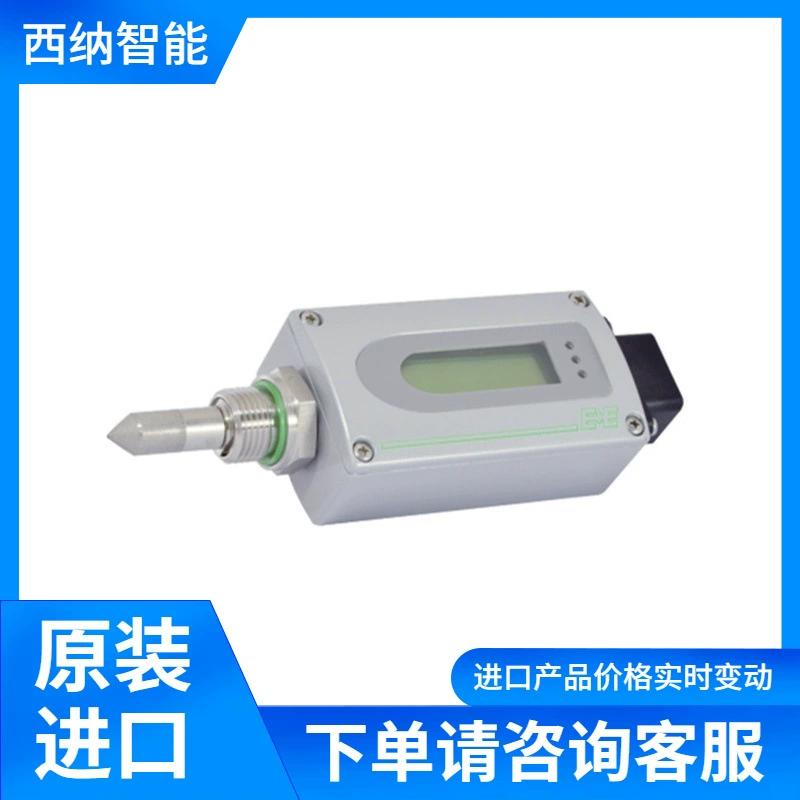 E Датчик точки росы EE371