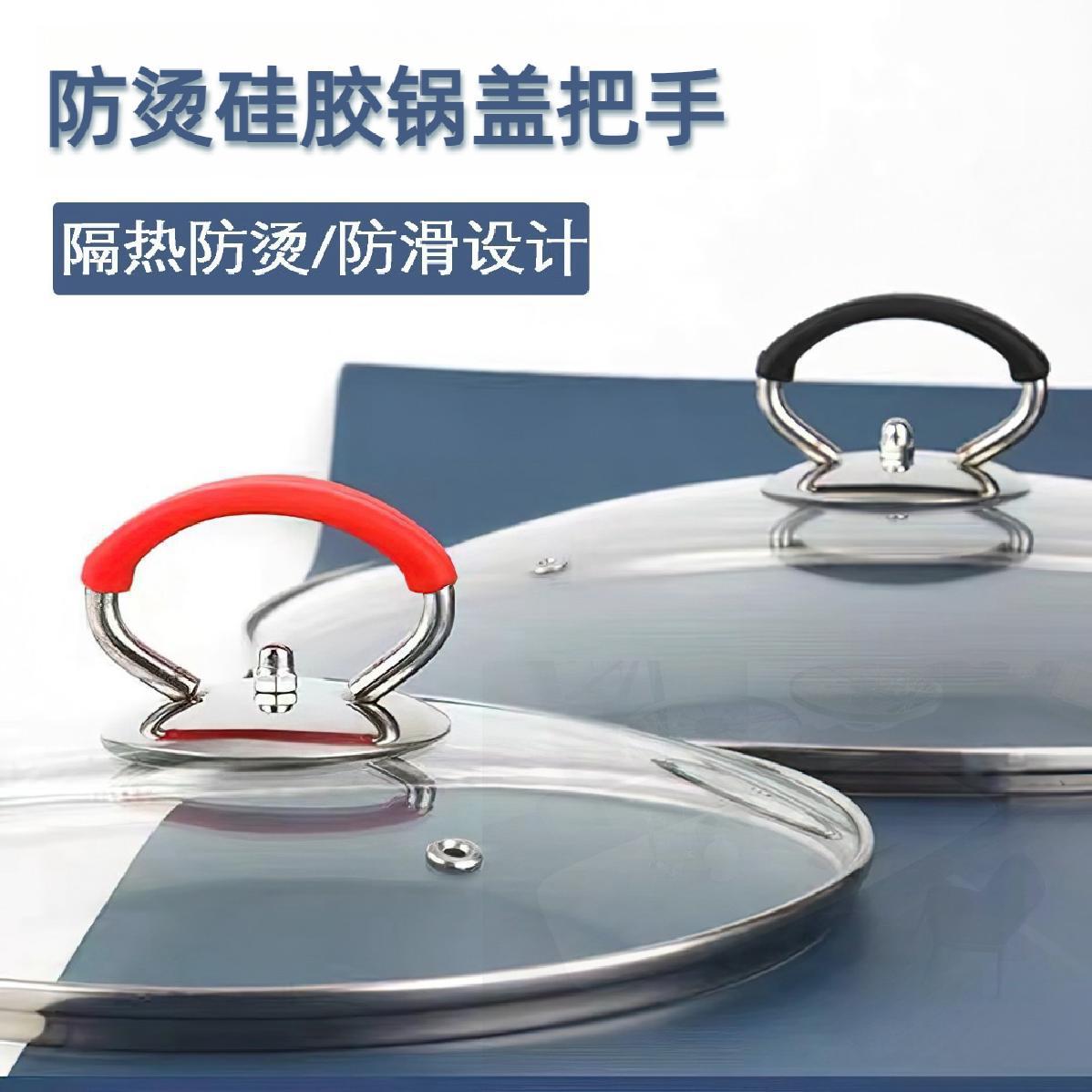 Pot Lid Cap Universal Handle Stainless Steel Pot Lid Head Stand-Up Handle Glass Lid Handle Pot Accessories One Piece Wholesale