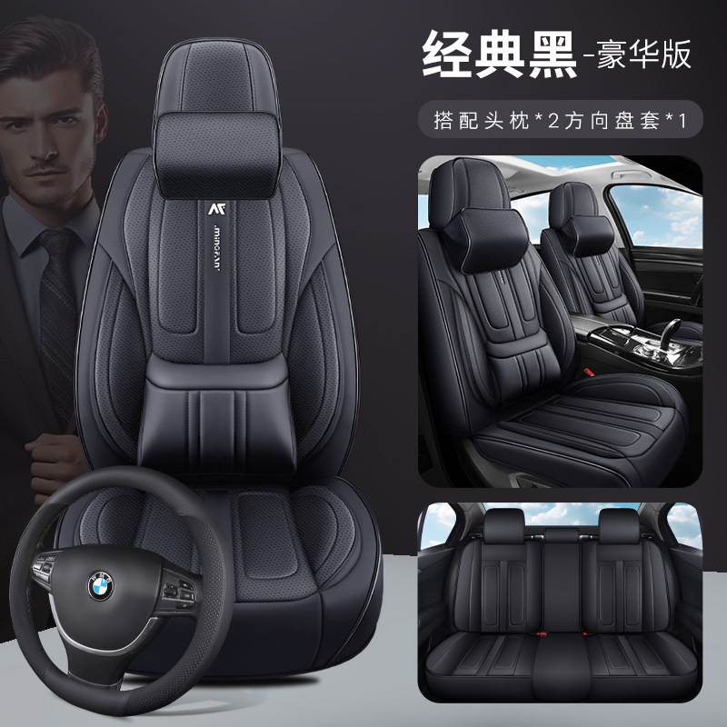 新款3D全皮汽车座垫全包四季通用固腰座套打孔透气运动座椅套批发|undefined