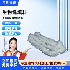 曝气设备;填料;管道及配件