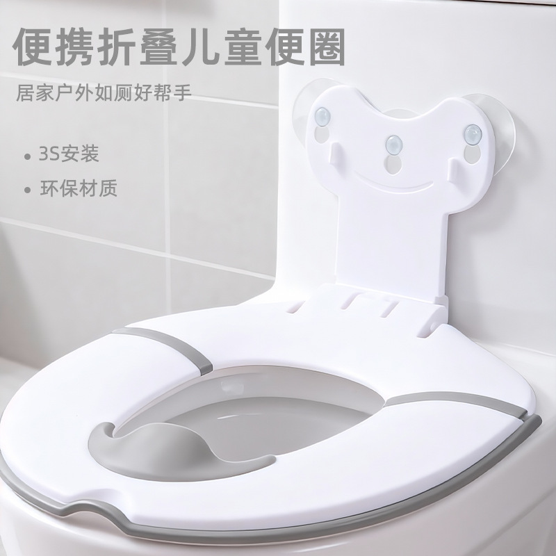 Portable foldable splash-proof toilet seat for children, suitable for both boys and girls, with storage function, wholesale
