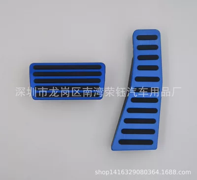 Clutch Throttle Rest Pedal Dekorativ pedal başlıqları - blue-automatic-two-piece-set