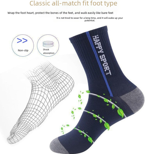 Men's Mid-Calf Socks Spring and Summer New Men's Mid-High Calf Socks Long Socks Casual Deodorant Absorbent Happy Sports Socks