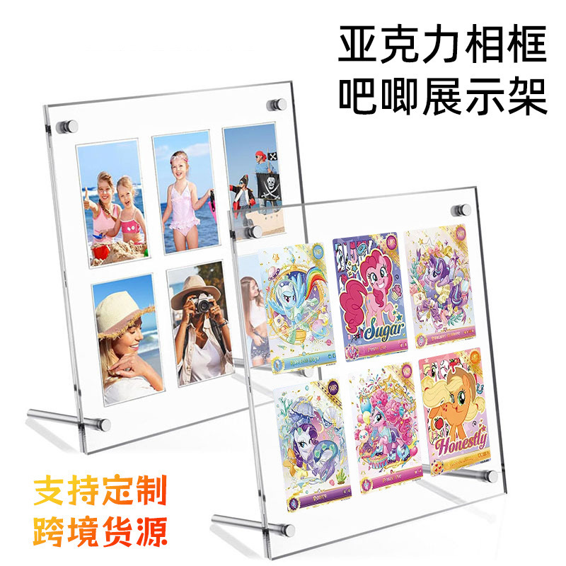 Acrylic photo frame display stand small card polaroid 3 inch photo frame transparent Jiugongge photo frame customization Acrylic photo frame display stand small card polaroid 3 inch photo frame transparent Jiugongge photo frame customization