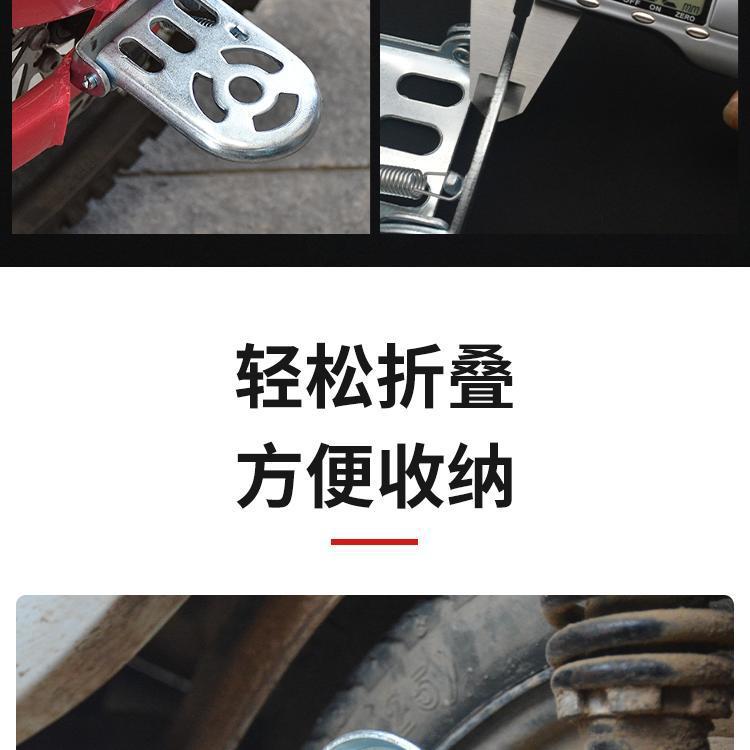 Electric Bicycle Rear Footrest, Mountain Bike Rear Wheel Passenger Footrest, Universal Rear Axle Folding Footrest