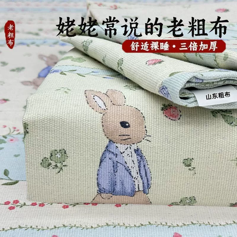 Утолщенные хлопковые простыни из старой грубой ткани, комплект из трех предметов, двуспальные домашние льняные простыни, студенческое общежитие, простыни из чистого хлопка с героями мультфильмов