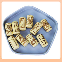 ⇗10个红酒瓶软木塞 家用红葡萄酒瓶塞洋酒塞子橡木塞 油瓶保鲜