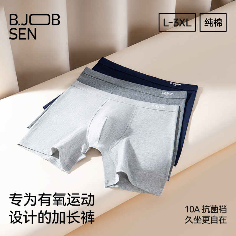 Men's Underwear Pure Cotton Type a Cotton Extended Boxer Briefs 7A Antibacterial Summer Sports Large Size Anti-Wear Leg Boxer Briefs
