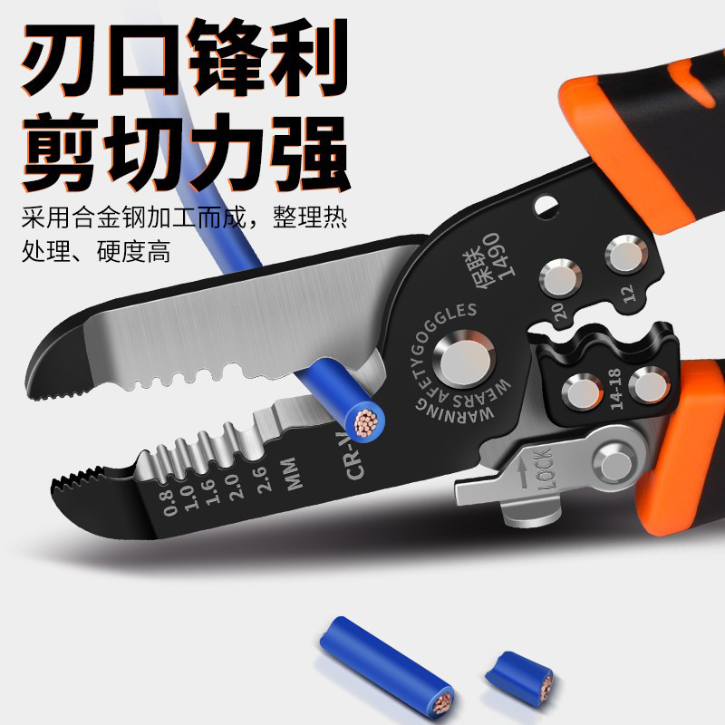 多功能剥线钳电线剥皮电工拔线钳电缆剪光纤剥线压线断线工具