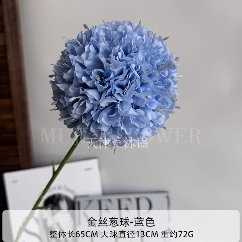 황금 양파 볼