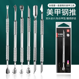 指甲剪/钳/刀;磨脚石;耳勺、洁耳器