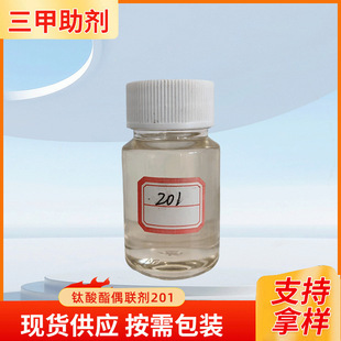�S�ҹ�������o�C���Ϲ��I���T����䄩�����ż��201