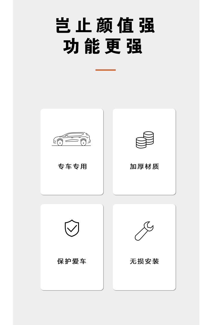 Suitable for 26 Byd Yuan Plus Intelligent Driving Edition Insect-Proof Net, Water Tank Insect-Proof Willow Modification Accessories