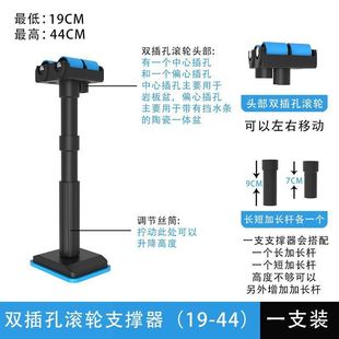 Adjustable Support Rod Small Helper Fixing Rod Support Rod Top Rod Mobile New One-Second Wall Cabinet Foot Rod Height