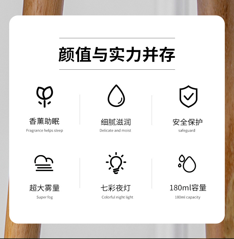 米娅香薰机-详情3_02