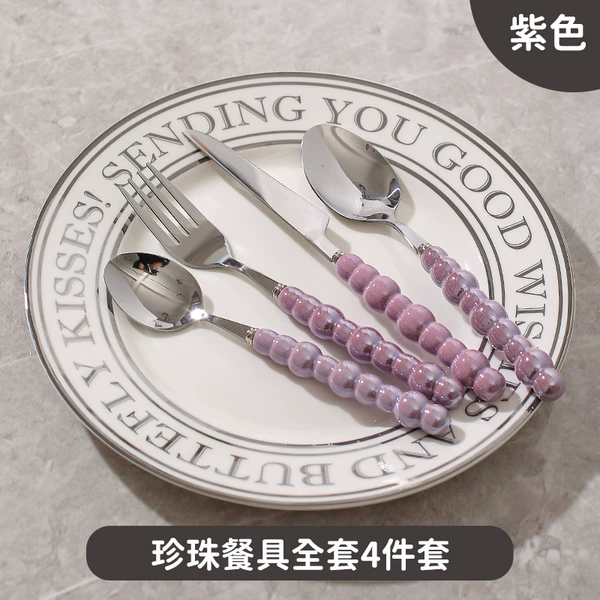 Tableware pearl, purple set, full set, 4 pieces