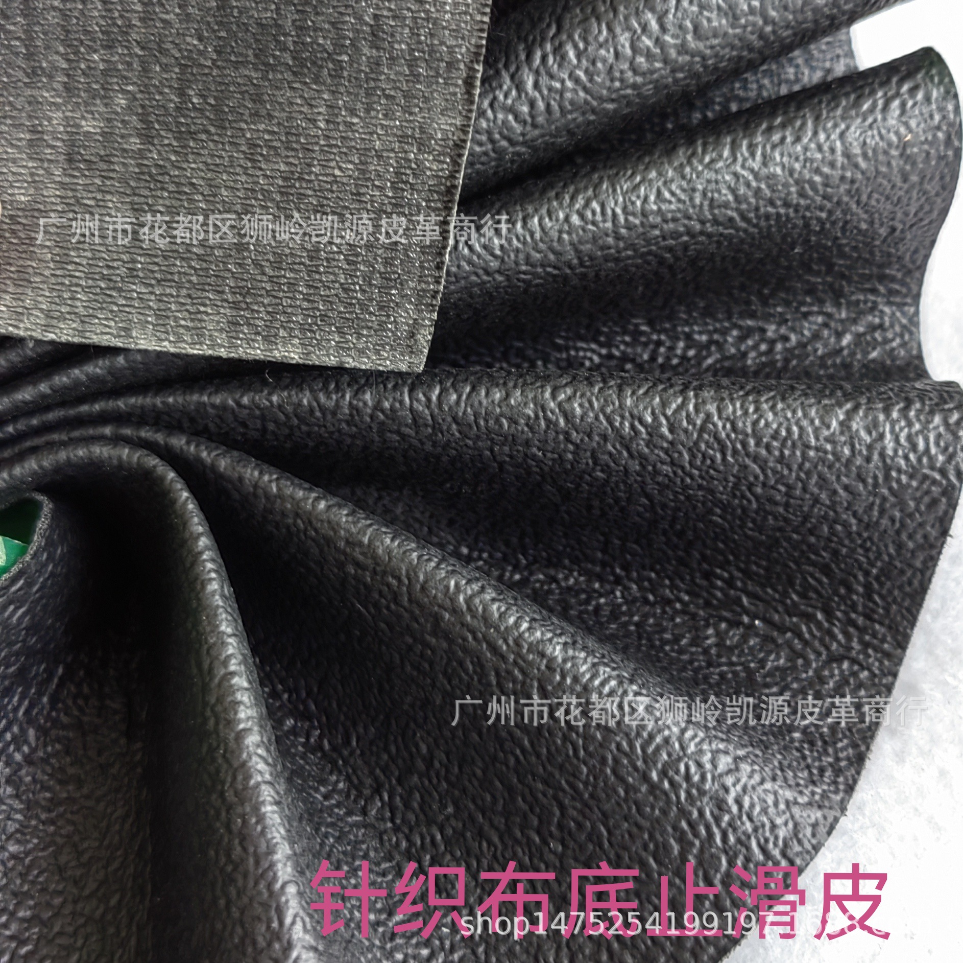 厂家现货止滑皮 PVC防滑革 PVC 止滑托底料 手套料 箱包防滑革