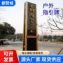 大型定制指示精神广告牌