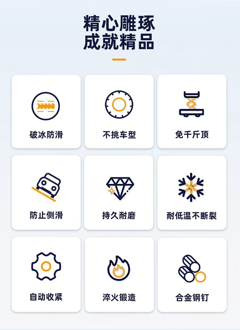 One-Piece Anti-Slip Chain for Cars, Suvs, and Off-Road Vehicles, Universal Type That Doesn'T Damage Tires, Snow Anti-Slip Chain