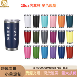 �羳��܇��20oz304���P��p����ձ��ر�܇�d��y���ȱ����Ի��S
