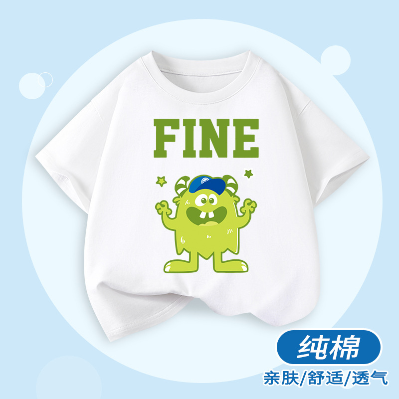 반팔 녹색 파란색 모자 몬스터 화이트