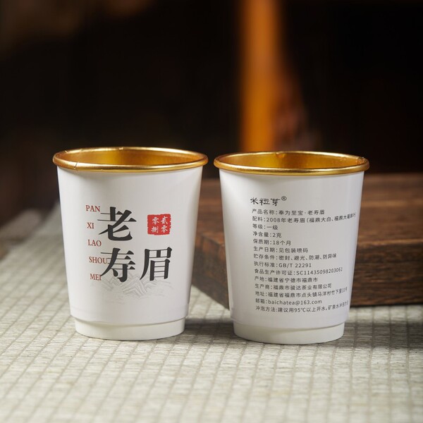 Disposable tea cup 10 cups with tea cup in the tea hidden tea cup…
