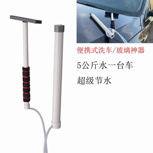 ��y ��ˮϴ܇���� �����Ԅ���ˮ USB��� �� �o���߉��S�����l