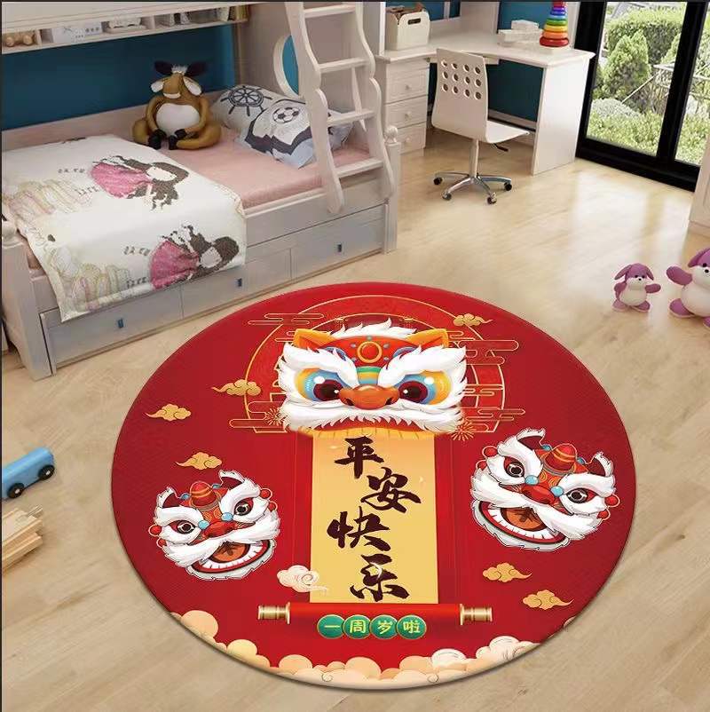 평화와 행복