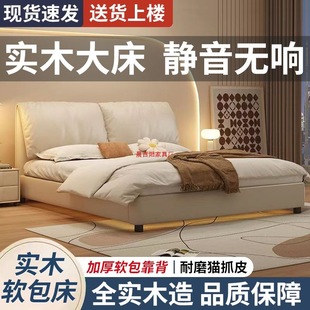 ��ľ��1.5���p�˴�1.8���p������2�׻鴲����1.2�W�tܛ�����Դ�