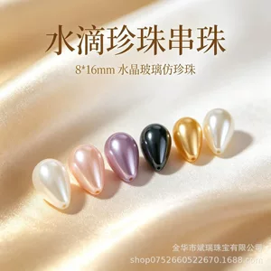 金华市斌瑞珠宝有限公司