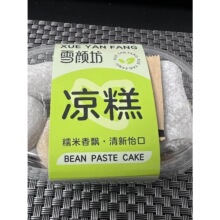 ��S���\-��ُ�����I������ѩ�ֱ�I�����ˮ��ζ�����Ї�