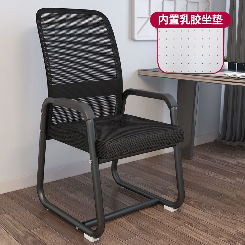 Cojín de látex de red negra reforzado ☆