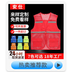 安仕-爆款推荐_03