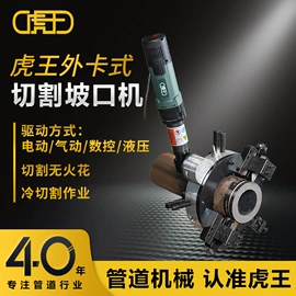 其他管道工具;电动套丝机;切管器