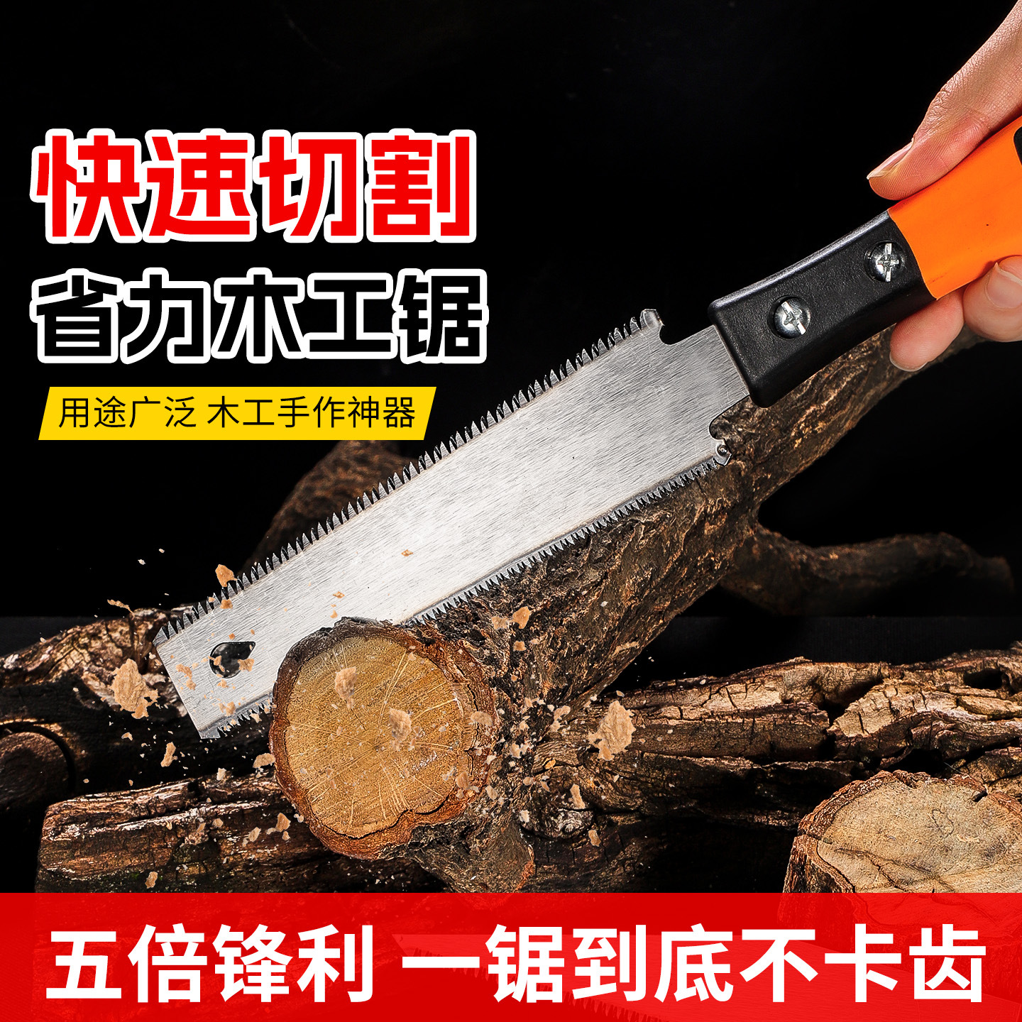 Mini sierras de mano portátiles para carpintería, sierras de mano para uso doméstico, sierras de mano de corte de acero al manganeso expresas de dientes pequeños