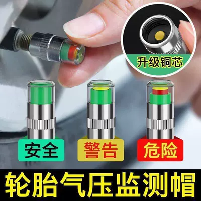 Tire pressure monitoring: Tire pressure monitoring system