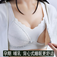 メーカー ベスト風授乳ブラ プッシュアップ たるみ防止 授乳期マタニティブラ 産後授乳前ボタンブラ